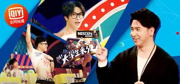 近期娱乐节目,最新娱乐节目盘点，欢乐无限