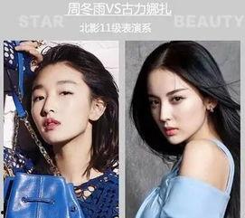 明星网红区别,璀璨星光与网络魅力之别